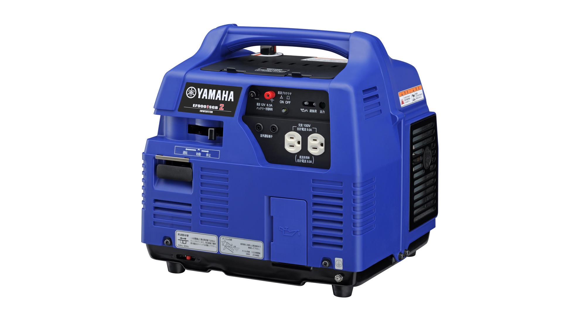 雅马哈新型逆变器式发电机“EF900iSGB2”明日发售！
