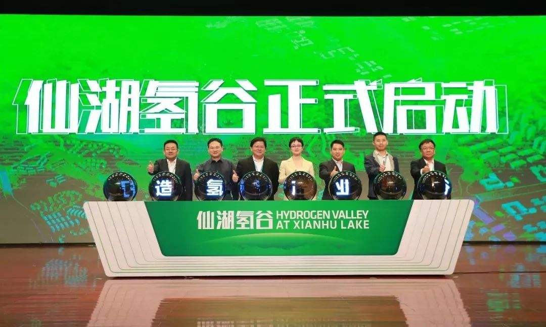 中国燃料电池产业的聚集地——仙湖氢谷