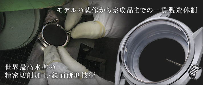 林精器制造公司：将于年内投产使用新材料的表壳商品