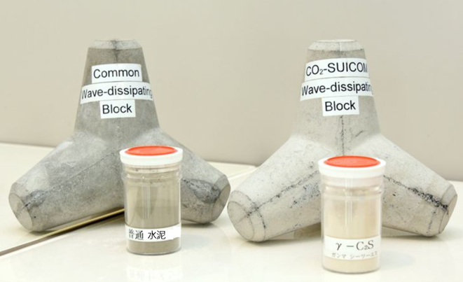  可吸收CO2的混凝土引发关注，每立方米可固定100公斤以上