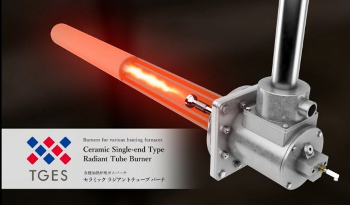  燃氢式连续烧结炉开发成功！用于生产锂离子电池电极材料
