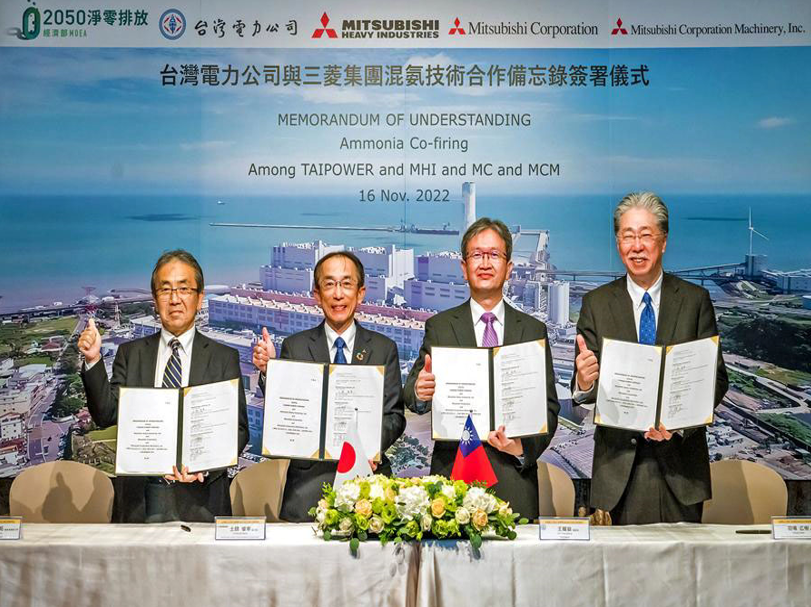 三菱重工等将于燃煤火力发电厂进行氨混烧