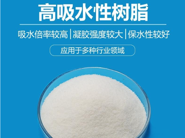 日本触媒：取得19项ISCC PLUS认证，推进原料的生物质化